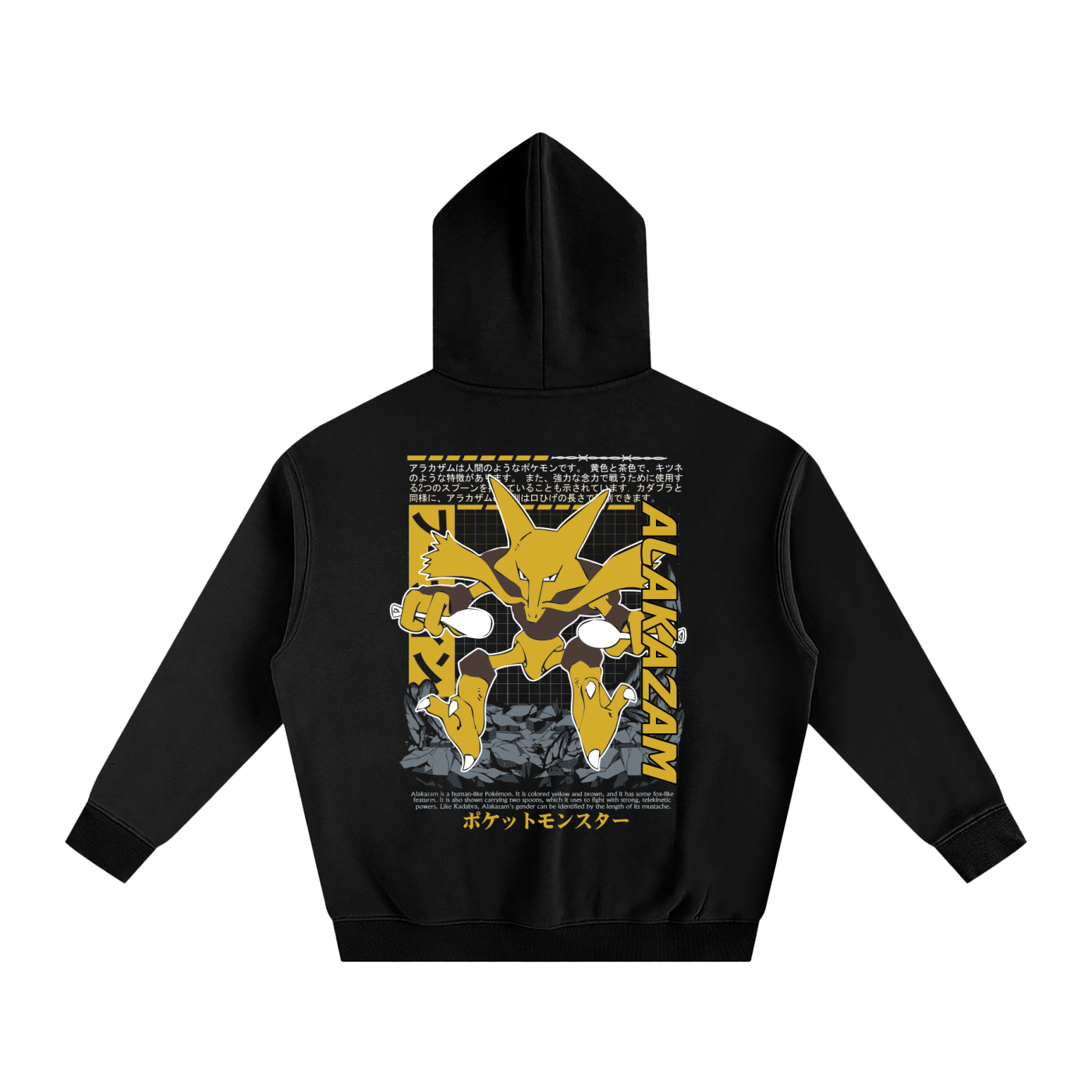 Alakazam Oversize Fleeced Hoodie